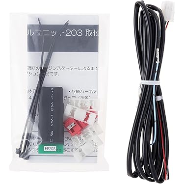 Amazon.co.jp 最新リリース: エンジンスターターパーツ の新着